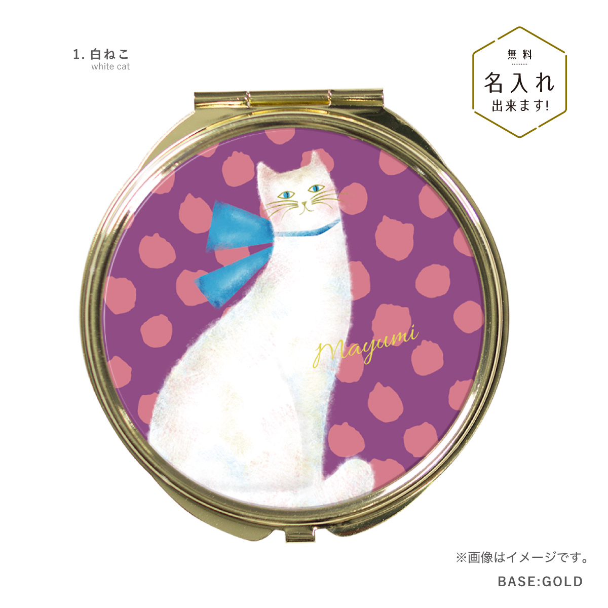 コンパクトミラー 手鏡 名入れ ダブルミラー 丸型 拡大鏡 スクエア