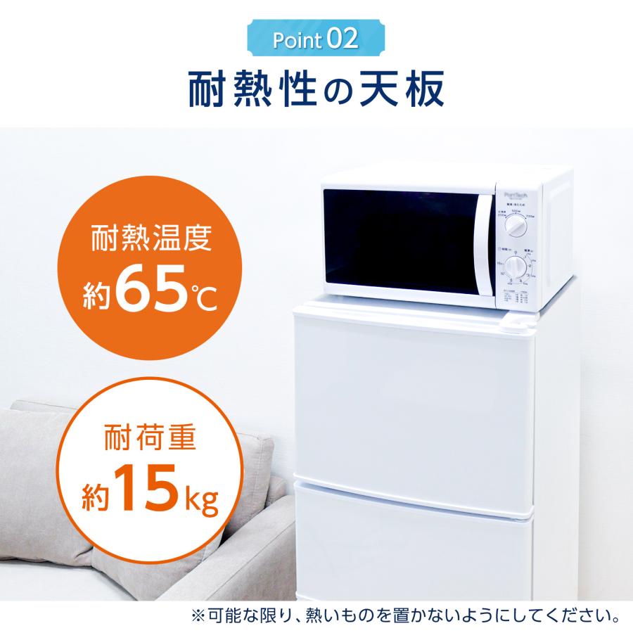 中古美品】冷蔵庫 冷凍冷蔵庫 小型 75L 冷蔵室 冷凍室霜取りT0210