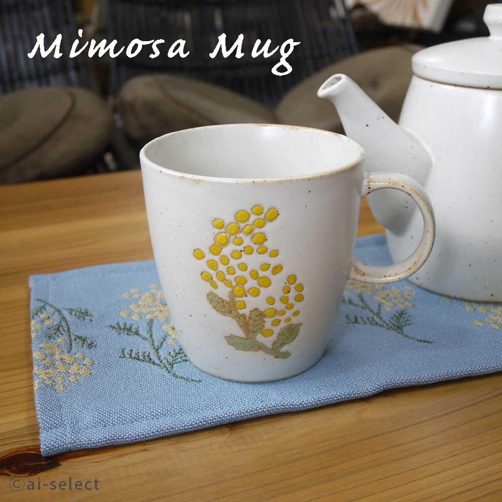 波佐見焼 ティーポット 茶こし付き ミモザ柄 mom プレゼント包装OK