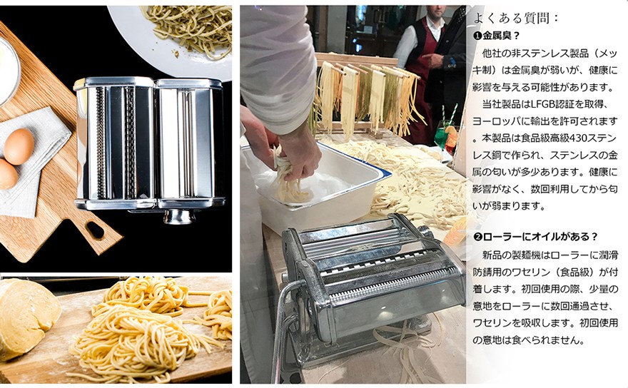 製麺機 自宅用 2種カッター 数量限定キャンペーン 7段調整 SEISSO 家製