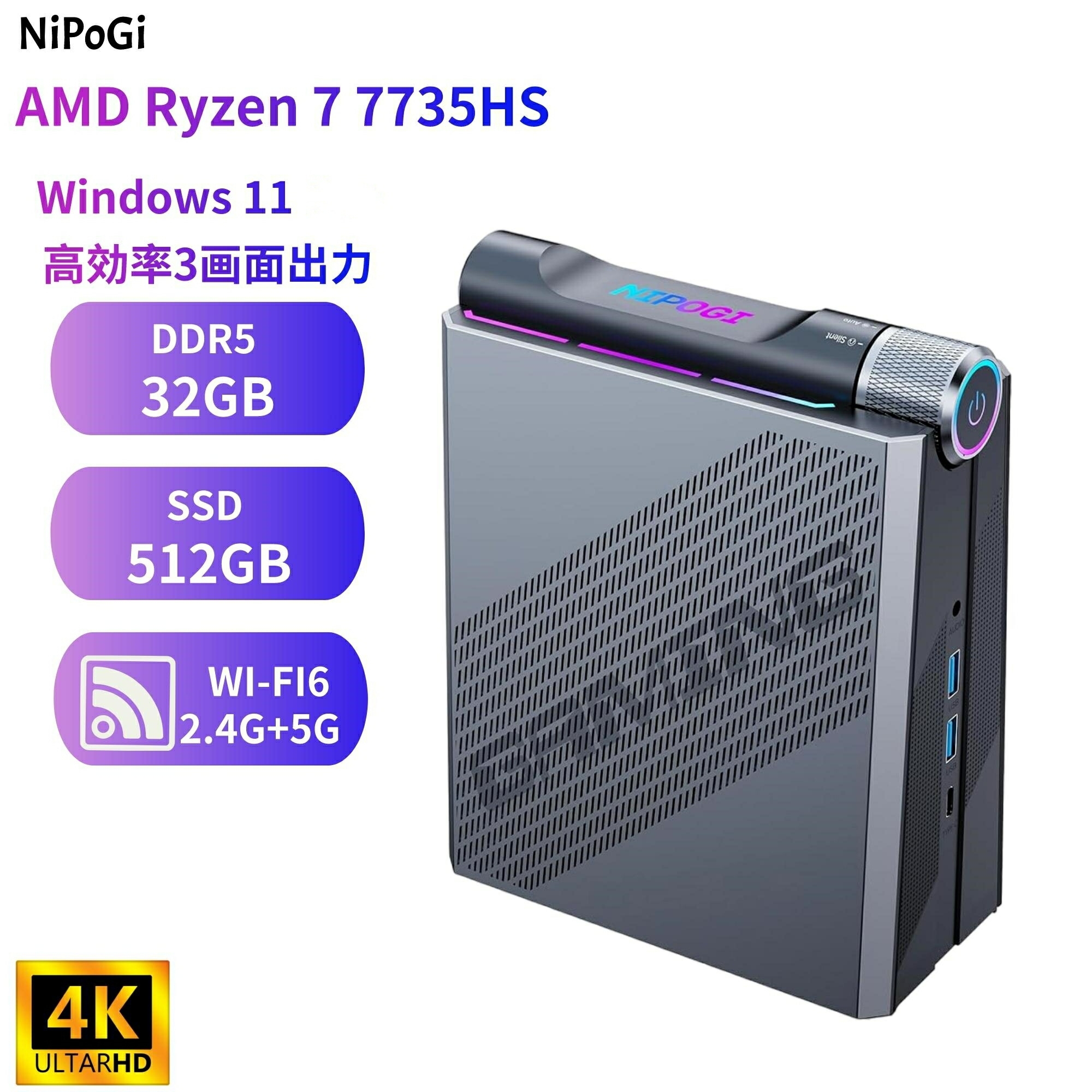 最後5台 ゲーミング ミニPC Ryzen7 7735HS mini pc 32GB 512GB 小型pc