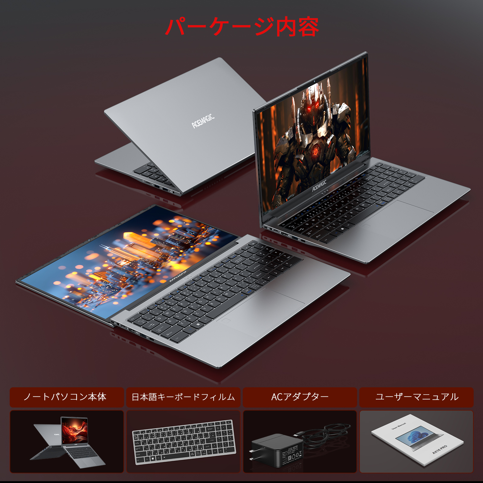 ACEMAGIC ノートパソコン 新品 AMD Ryzen 7 5700U 15.6インチIPS液晶