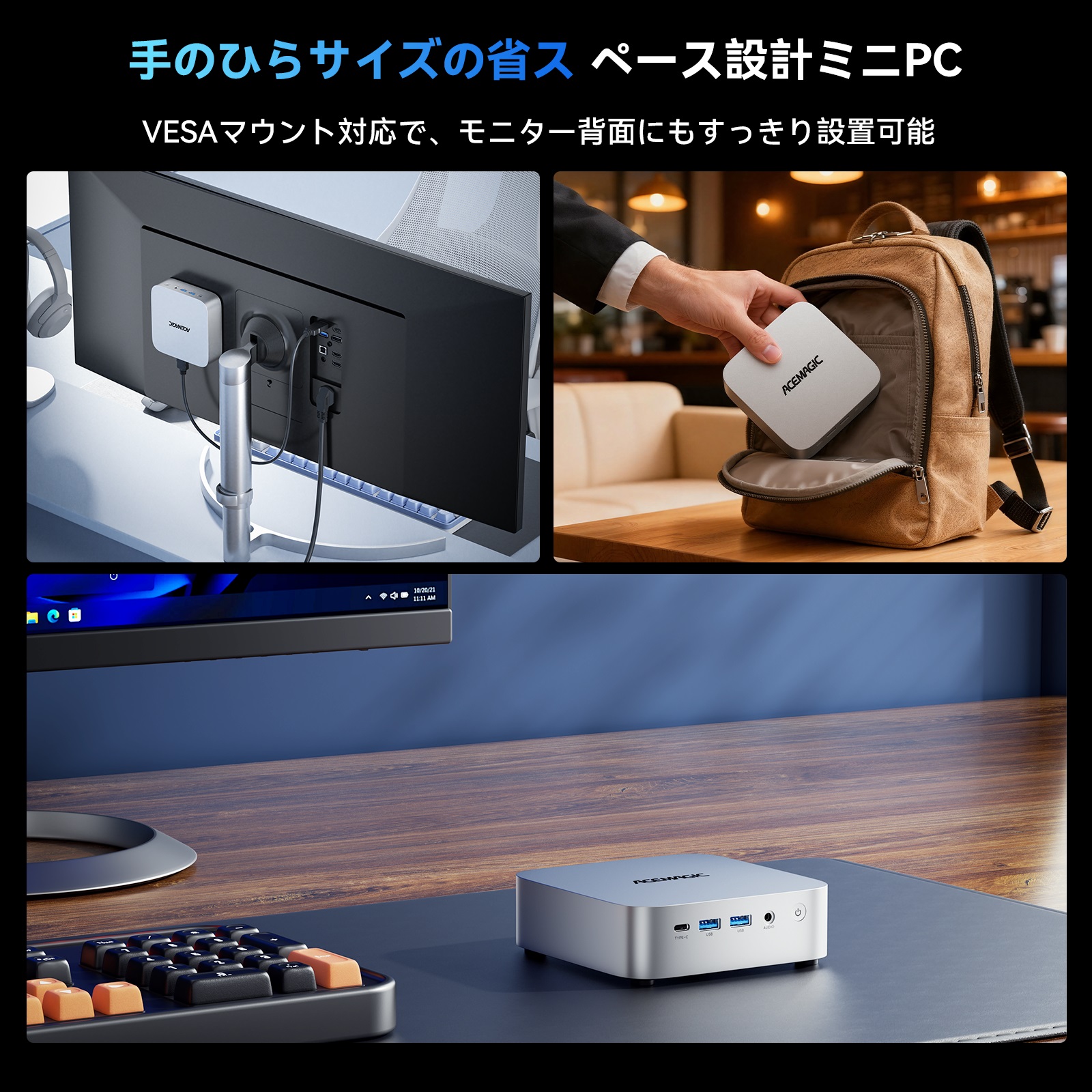 OEM Key保証 ミニPC【AMD R7 PRO 6800H 32GB+1TB】最大4.70GHz ミニPC