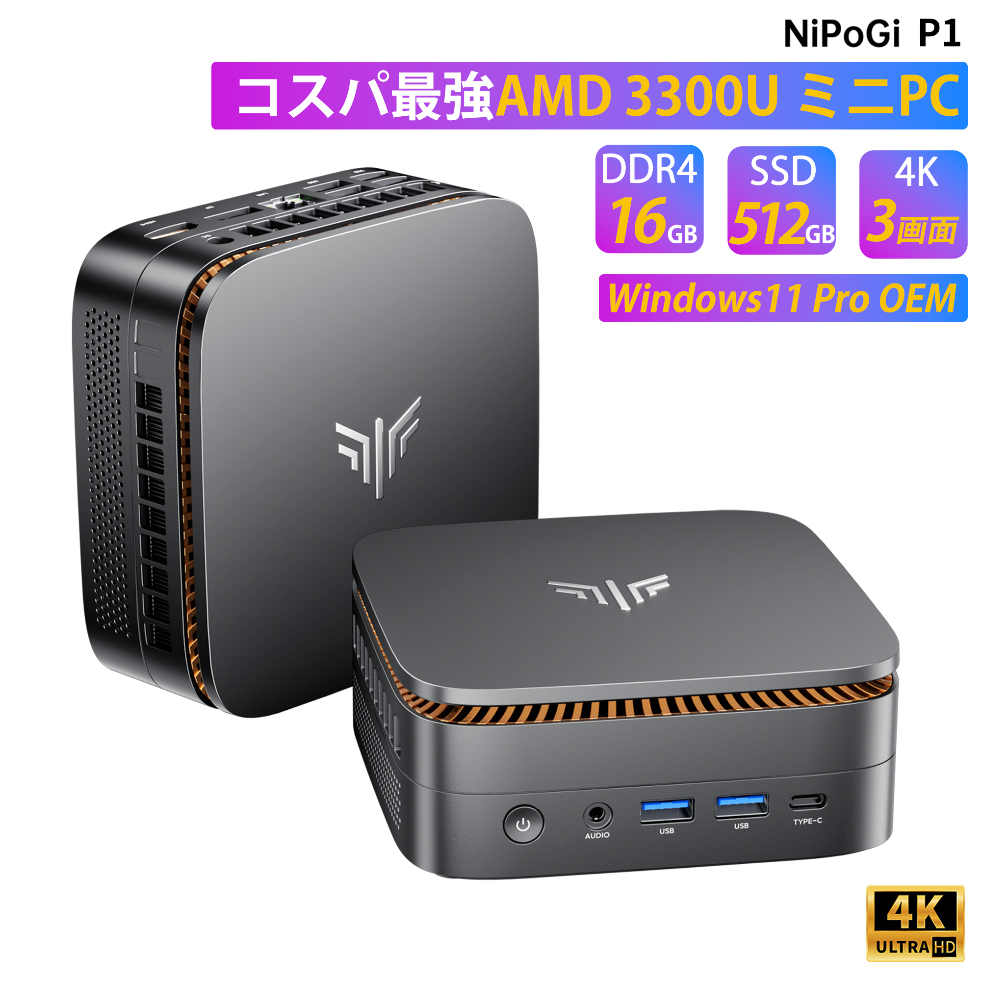 NIPOGI mini pc Ryzen 3300U 動作より安定 4C/4T 最大3.5GHz Win11 Pro