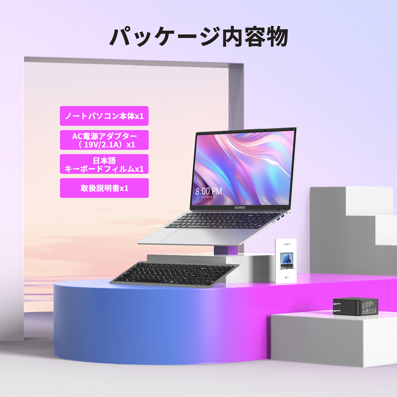 Office搭載 ACEMAGIC ノートパソコン ノートPC Intel AlderLake N97