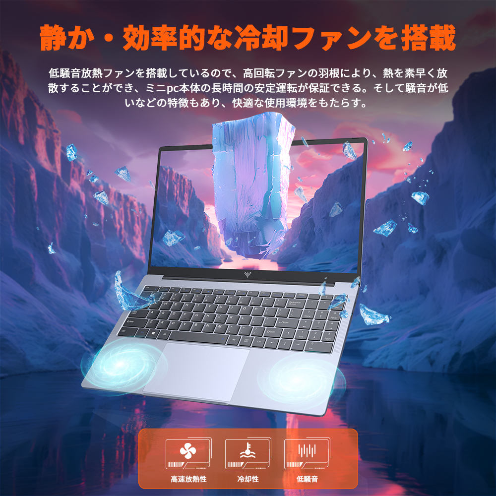 ACEMAGIC 【Office搭載】Intel最新N150 ノートパソコン 新品インテル