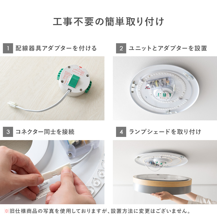 シーリングライト LED 調光 調色 照明 おしゃれ 北欧 モダン 10畳