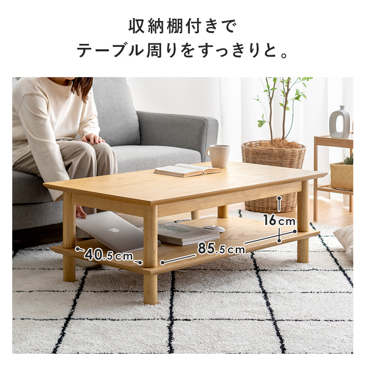 エア・リゾーム こたつ こたつテーブル コタツ おしゃれ ローテーブル