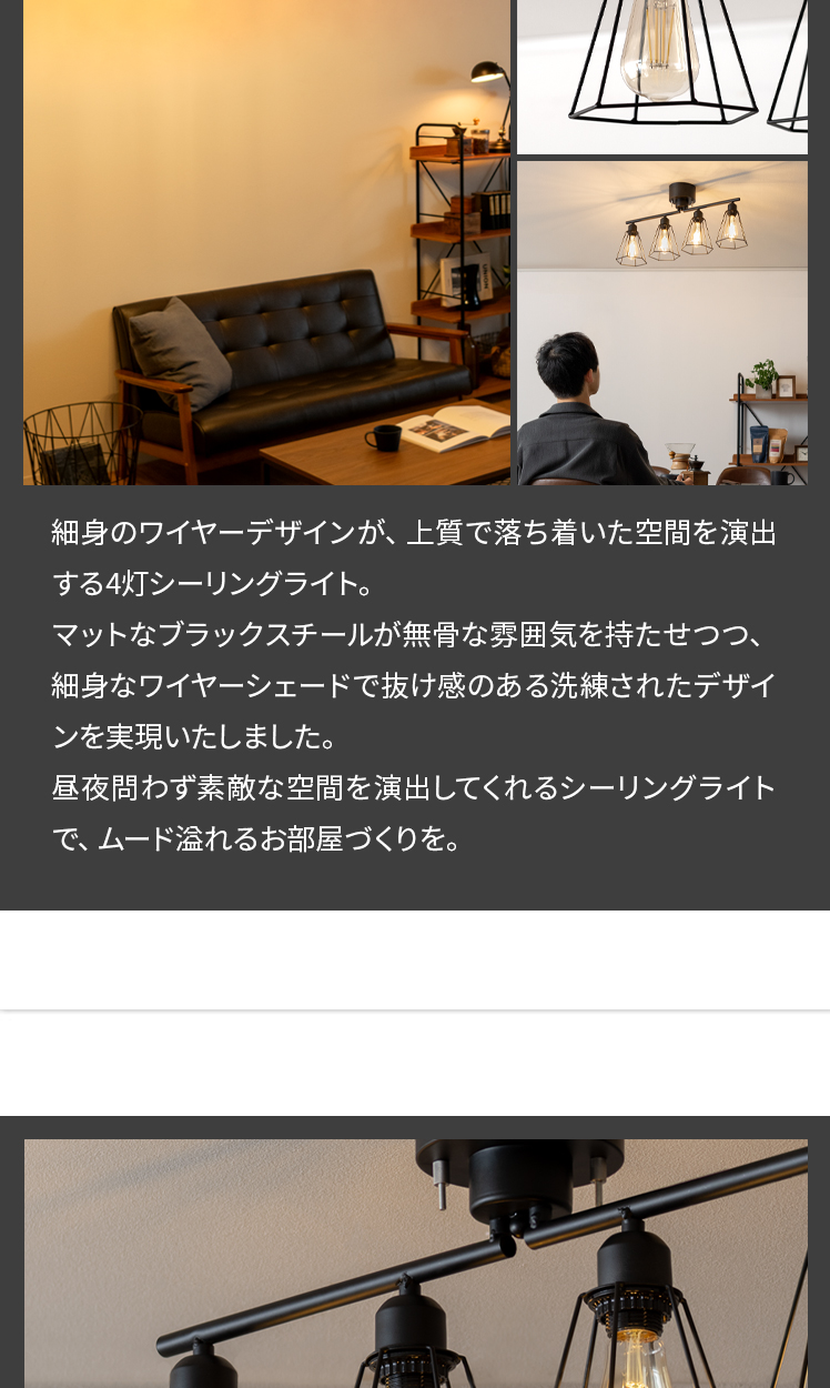 シーリングライト LED 対応 おしゃれ 照明器具 天井照明 照明 リビング