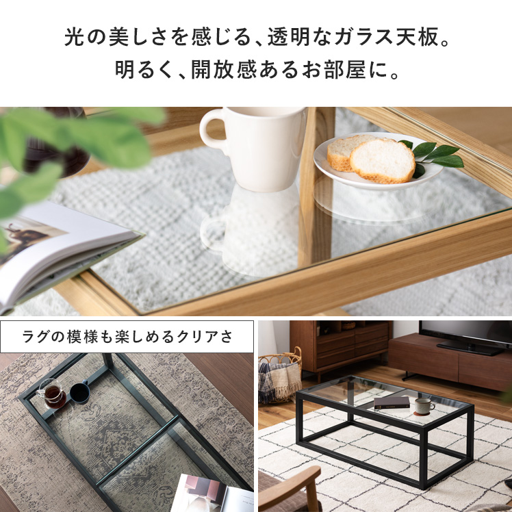 東谷 テーブル ローテーブル おしゃれ リビングテーブル ガラス