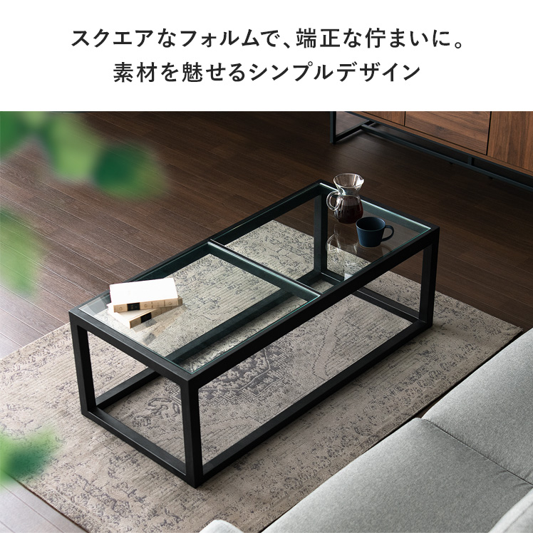 東谷 テーブル ローテーブル おしゃれ リビングテーブル ガラス