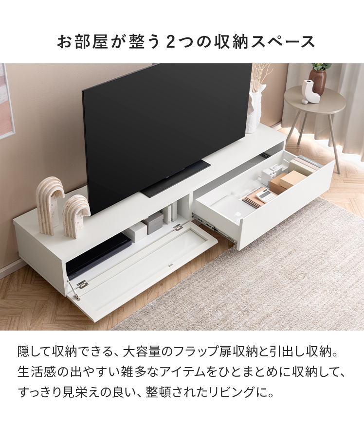 テレビ台 テレビボード ローボード 180 日本製 完成品 tvボード 白