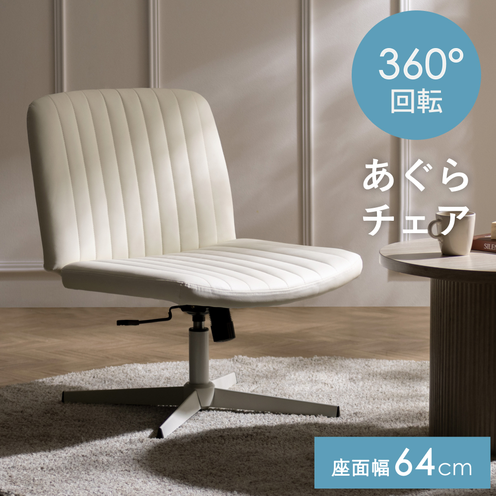 チェア パーソナルチェア ロッキング ソファチェア 回転座面 おしゃれ
