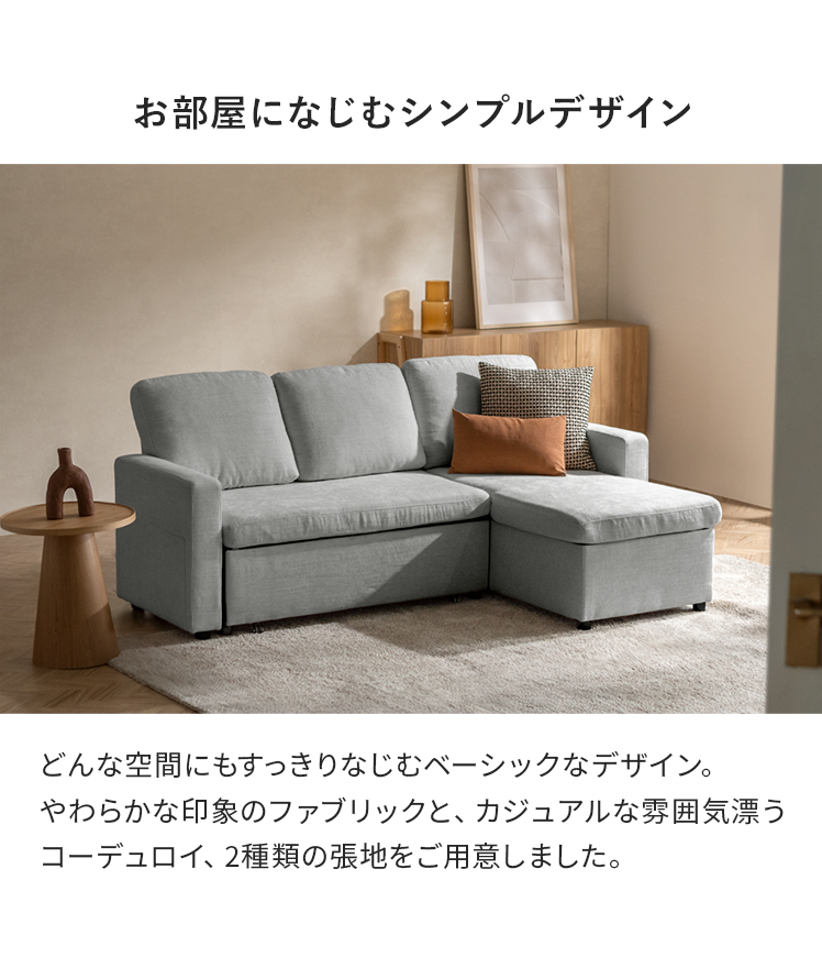 エア・リゾーム ソファ ソファベッド そふぁ カウチソファ アーム