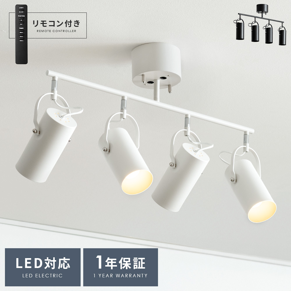 エア・リゾーム シーリングライト LED電球対応 照明器具 天井照明