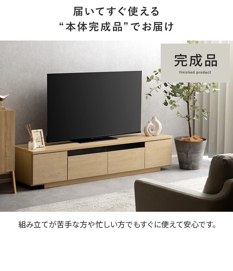 エア・リゾーム テレビ台 テレビボード ローボード 180cm幅 tv台 tv