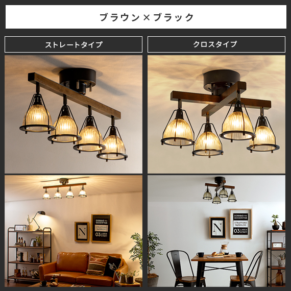 エア・リゾーム シーリングライト 4灯 照明器具 おしゃれ 照明 北欧