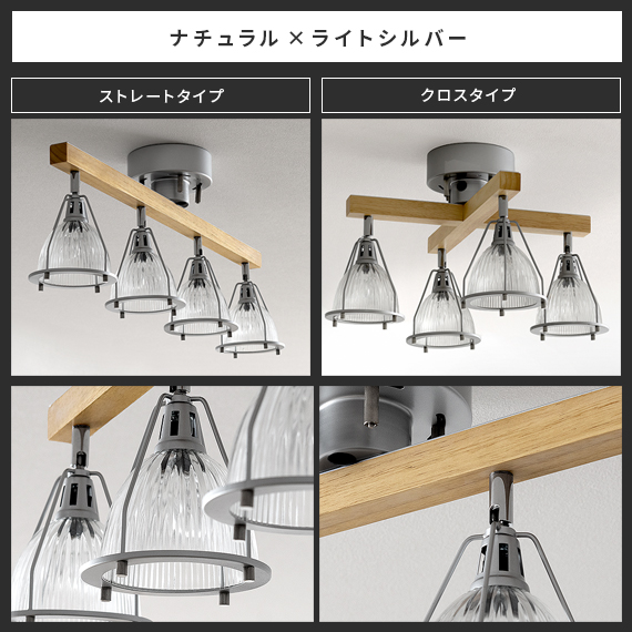 エア・リゾーム シーリングライト 4灯 照明器具 おしゃれ 照明 北欧