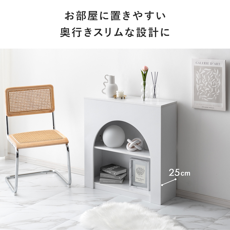 マントルピース 収納 韓国 シェルフ アーチ 収納棚 ラック