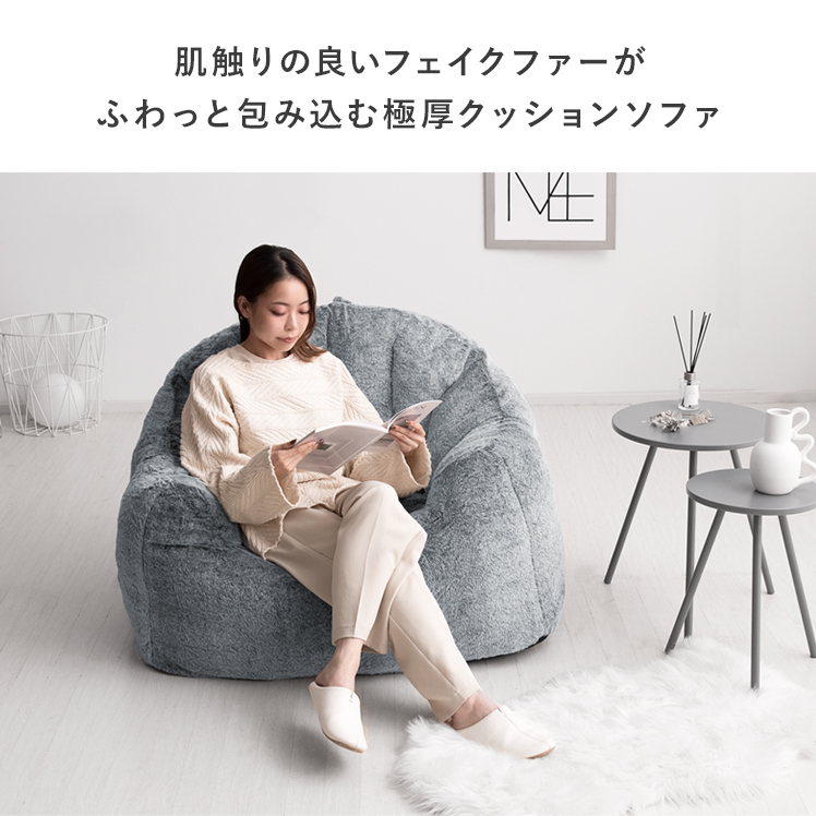 エア・リゾーム ソファー ソファ 1人掛け 一人掛けソファ フロア