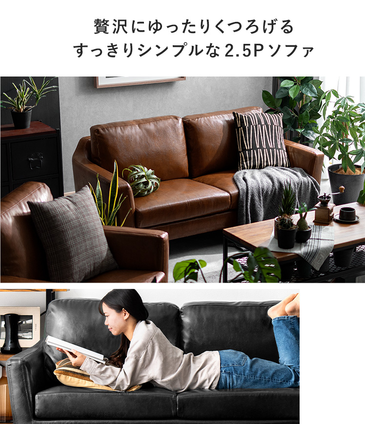 エア・リゾーム ソファー ソファ 2人掛け おしゃれ ローソファー 北欧