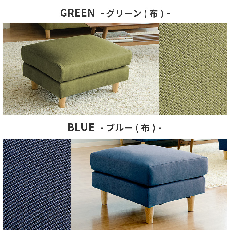 エア・リゾーム オットマン おしゃれ 足置き スツール ソファ 1人掛け