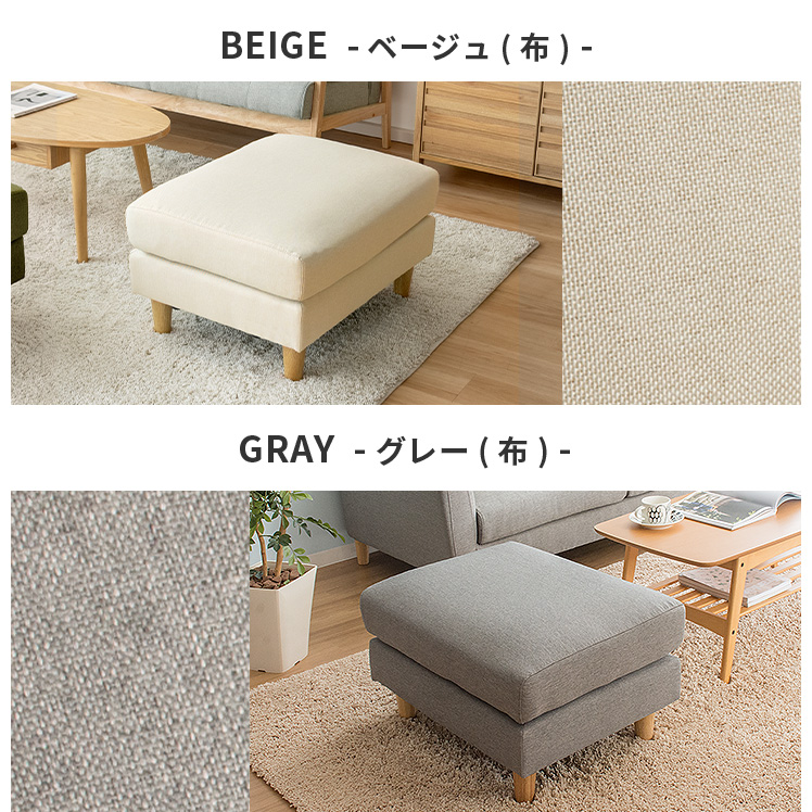 エア・リゾーム オットマン おしゃれ 足置き スツール ソファ 1人掛け