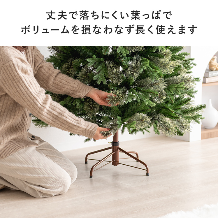 クリスマスツリー 210cm リュッケツリー Xmas ツリー 北欧 おしゃれ