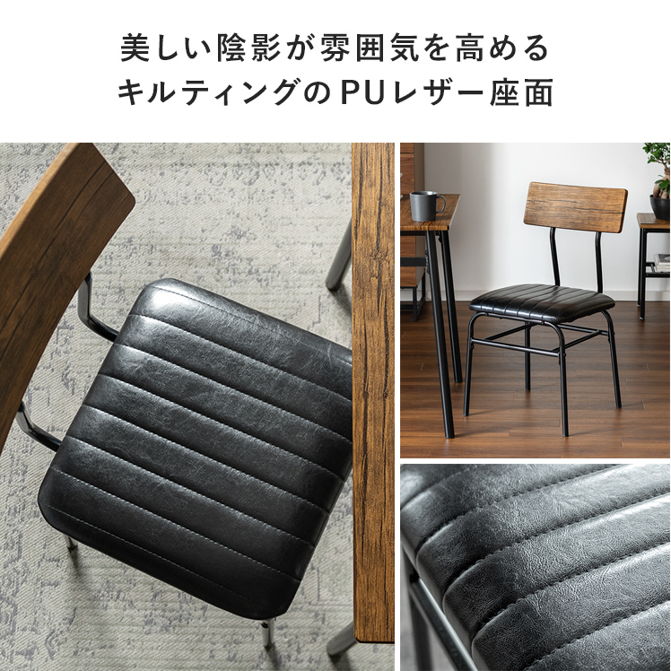 エア・リゾーム ダイニングチェア 2脚セット 椅子 おしゃれ 食卓椅子