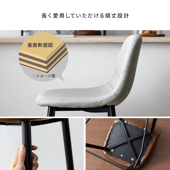 エア・リゾーム カウンターチェア 椅子 いす おしゃれ バーチェア