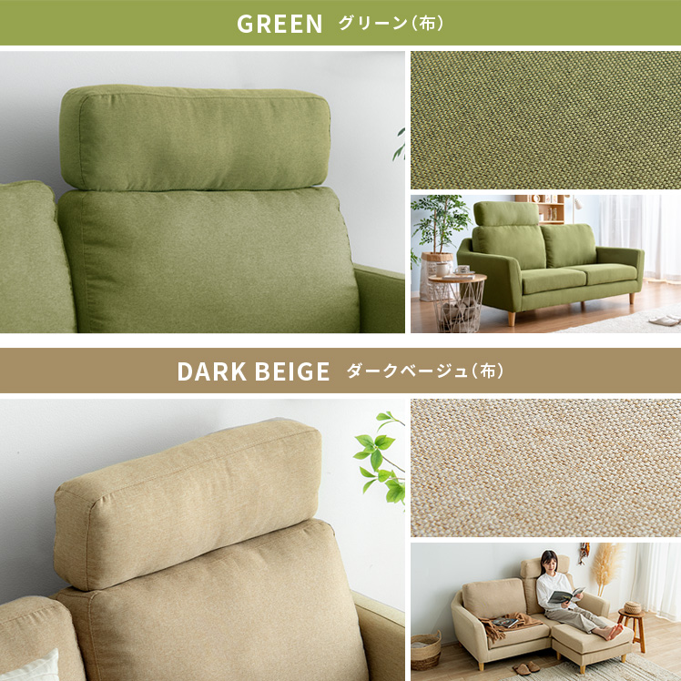 エア・リゾーム ヘッドレスト 後付け ソファー用 合皮 ファブリック