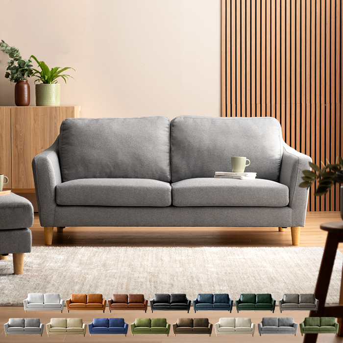 エア・リゾーム ソファー ソファ 2人掛け おしゃれ ローソファー 北欧