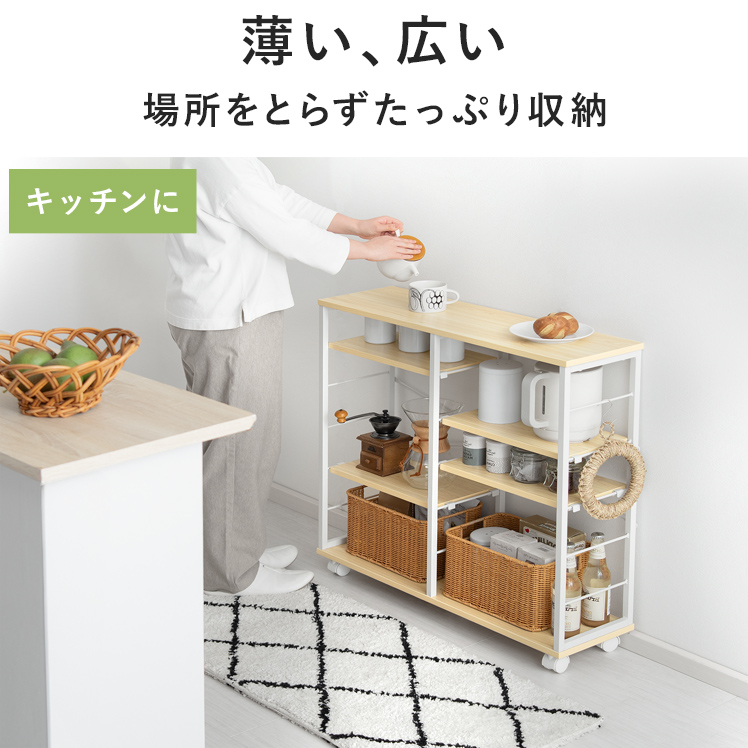 エア・リゾーム キッチンラック キッチン カウンター下収納 キッチン