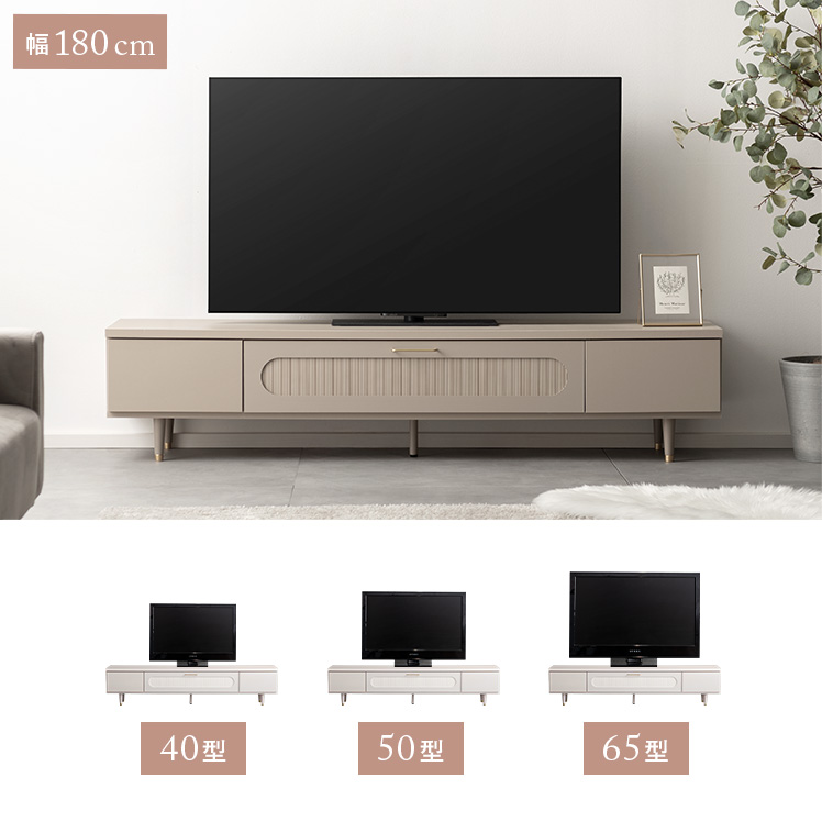 テレビ台 ローボード テレビボード 180cm 完成品 日本製 おしゃれ TV台