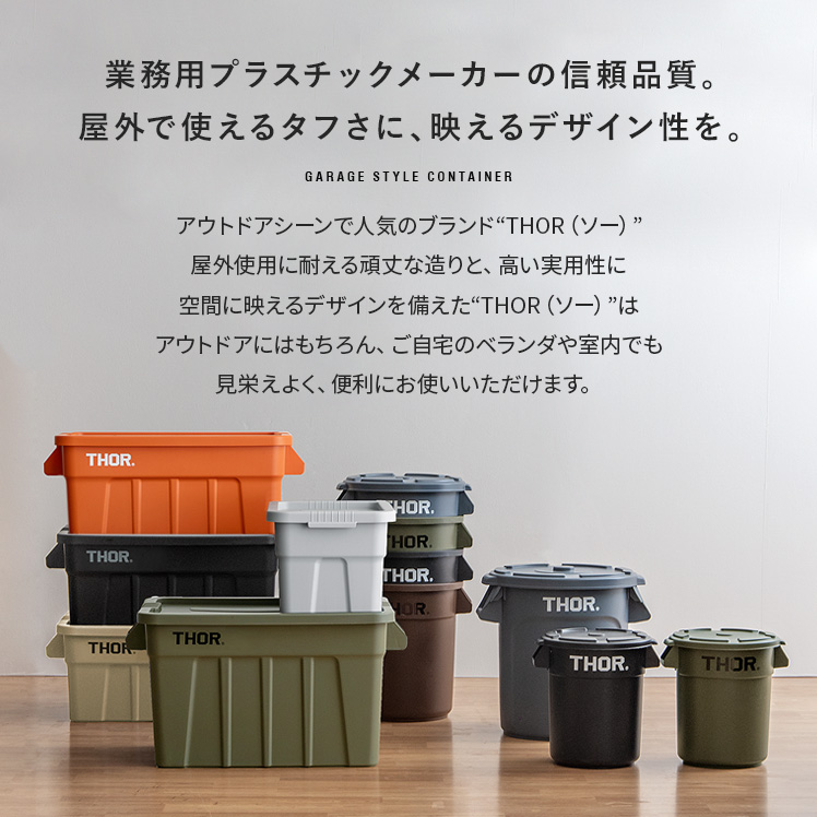 DETAIL（ディテール） コンテナボックス 収納ボックス おしゃれ 蓋付き