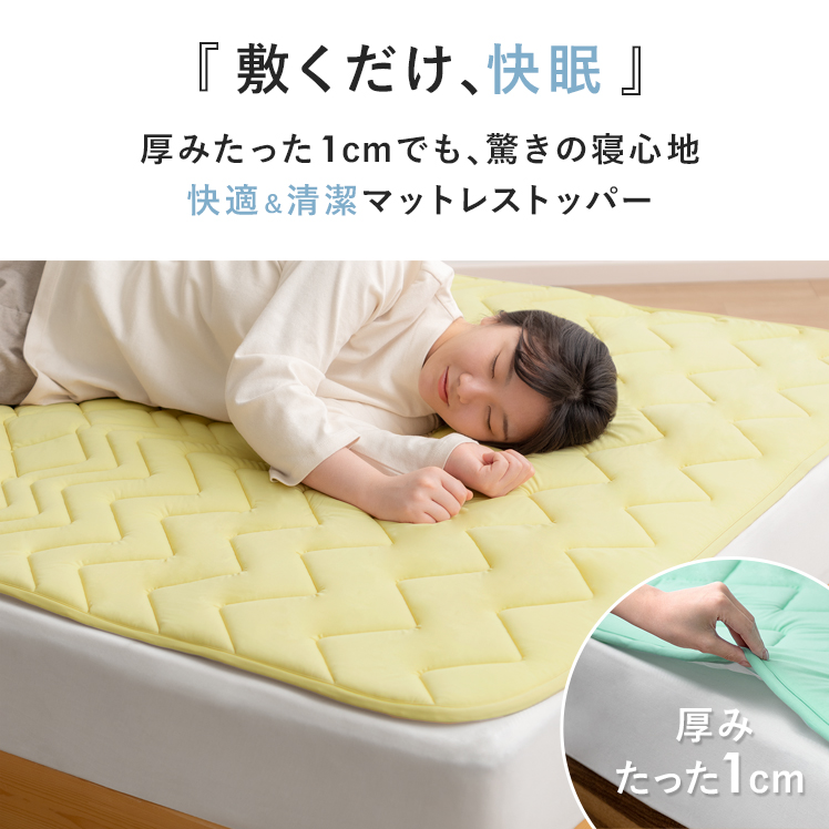 テイジン マットレス（TEIJIN）のおすすめ人気商品一覧 通販 - Yahoo