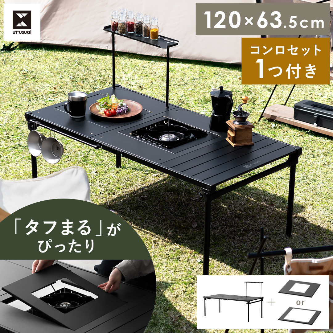 キャンプテーブル アウトドアテーブル ガーデン テーブル バーベキュー