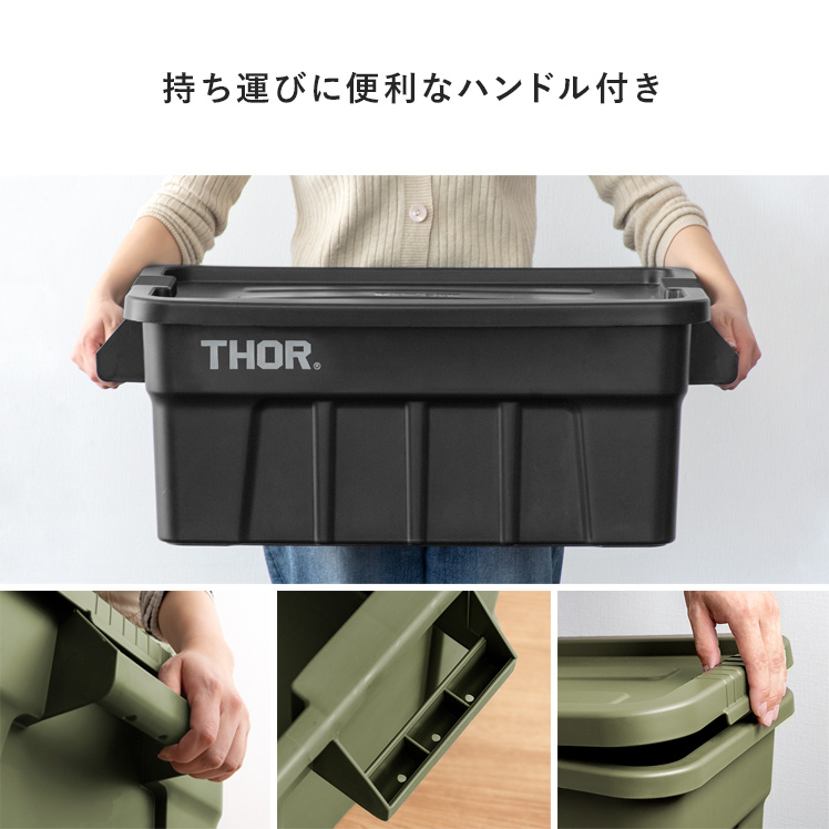 仕切り板 75L用 セット オプションパーツ 収納コンテナ 収納ケース