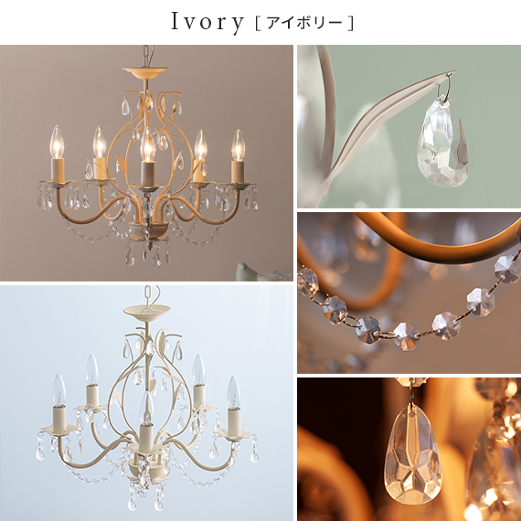 エア・リゾーム シャンデリア 照明 おしゃれ LED電球対応 5灯 4畳用 6