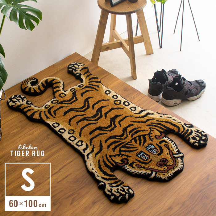 DETAIL（ディテール） ラグ ラグマット おしゃれ 玄関マット チベット