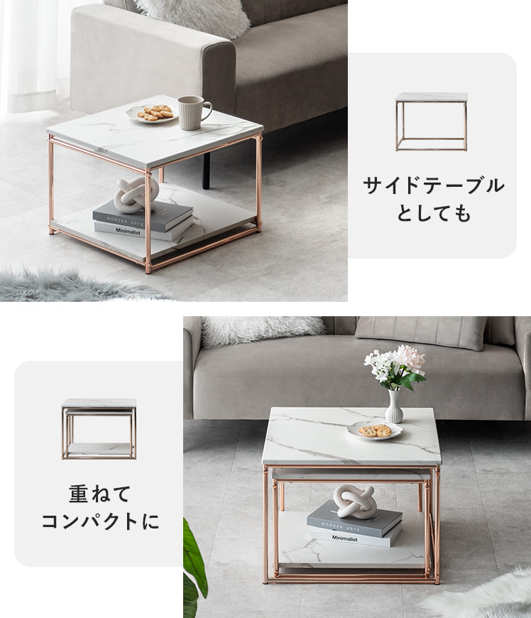 テーブル ローテーブル ネストテーブル センターテーブル リビング