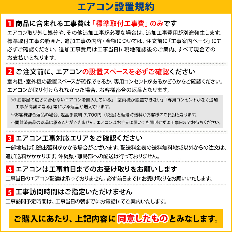 プラズマクラスター エアコン 6畳 工事費込み プラズマクラスター搭載