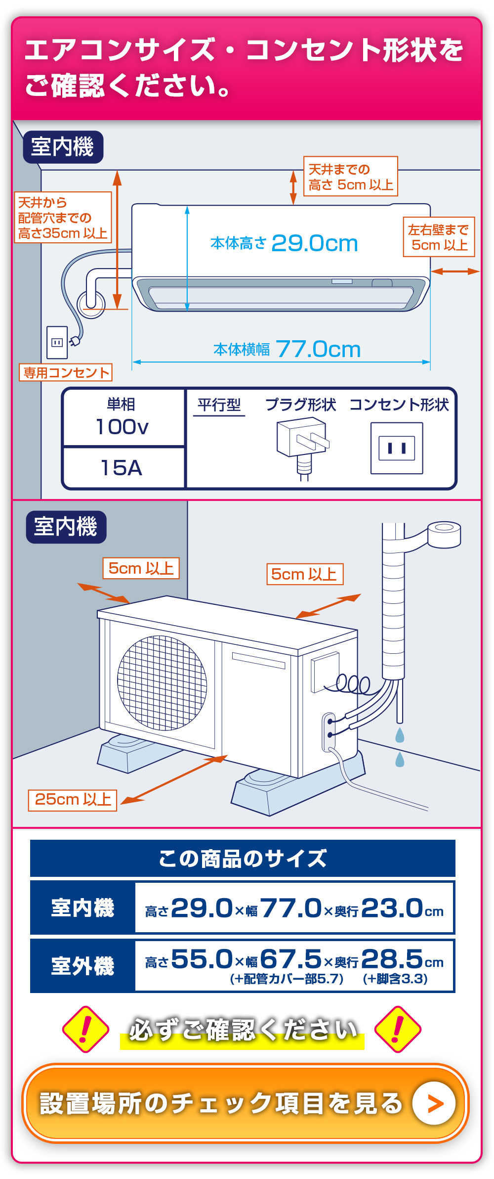 プラズマクラスター エアコン 6畳 工事費込み プラズマクラスター搭載