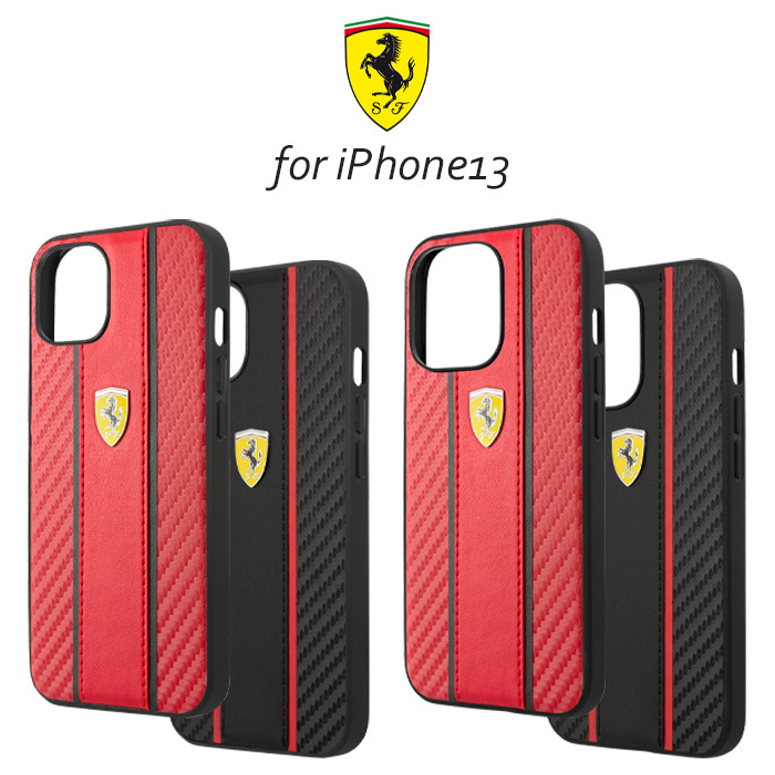 Ferrari（フェラーリ） iPhone 13 Pro ケース レザー iPhone13 ハード