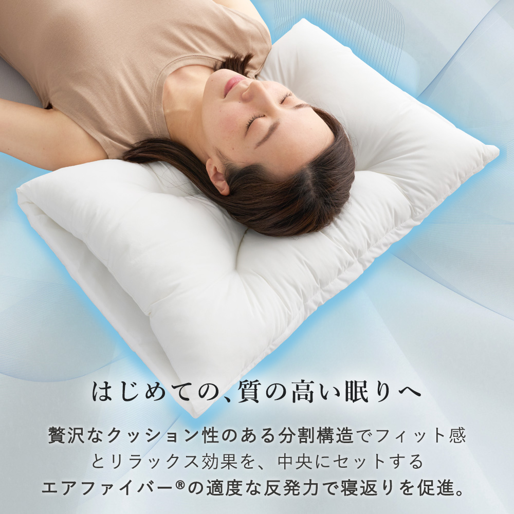 エアウィーヴ（airweave） ロフテー エアウィーヴインピロー 枕 ピロー