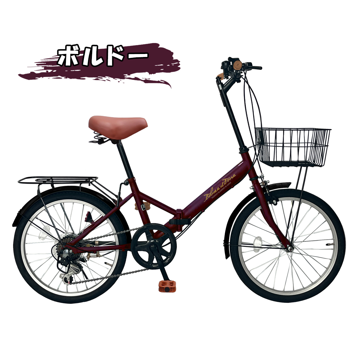 アイジュサイクル 折りたたみ自転車 20インチ 自転車 シマノ6段変速