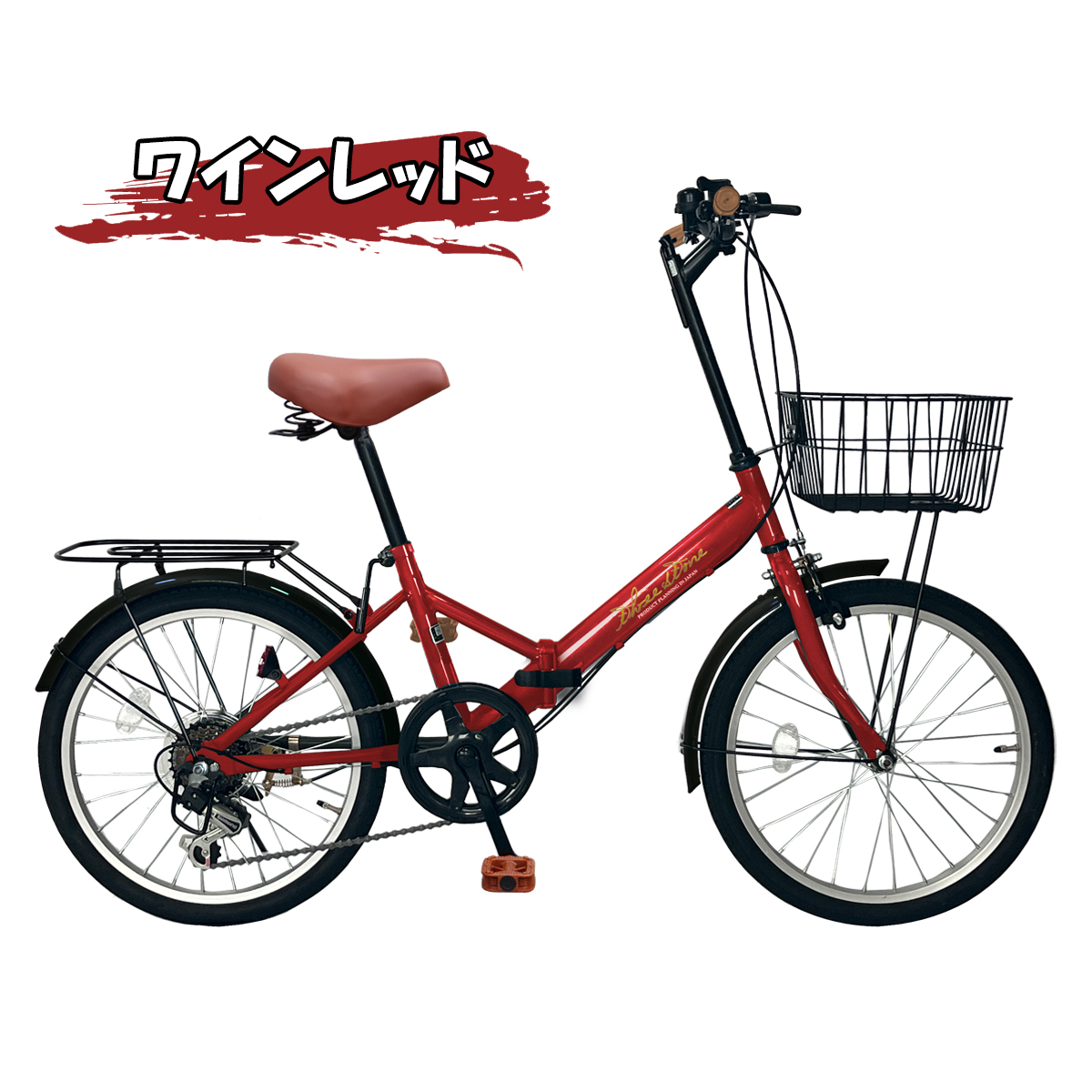 アイジュサイクル 折りたたみ自転車 20インチ 自転車 シマノ6段変速