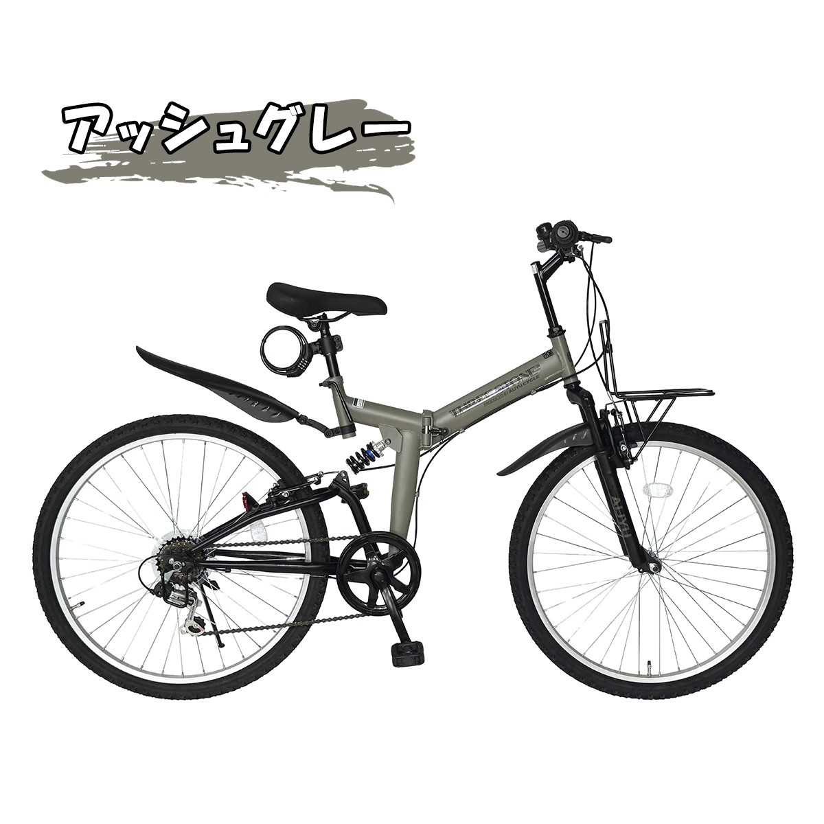 アイジュサイクル MTBモデル 折りたたみ自転車 26インチ 自転車 シマノ