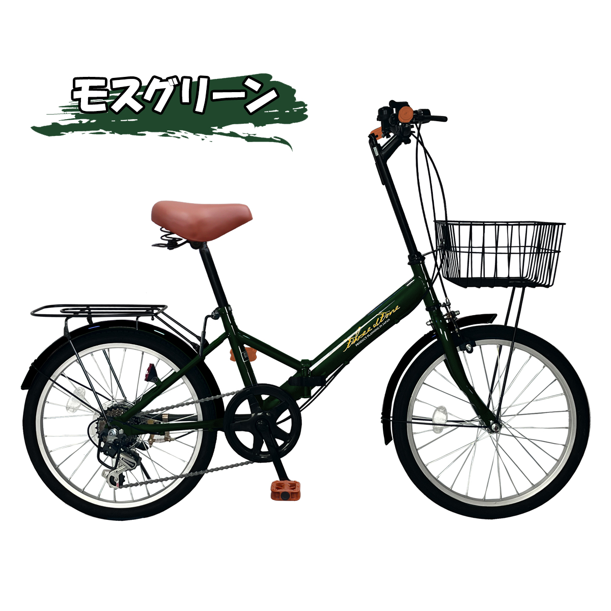 アイジュサイクル 折りたたみ自転車 20インチ 自転車 シマノ6段変速