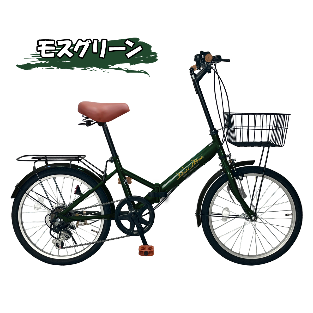 アイジュサイクル 折りたたみ自転車 20インチ 自転車 シマノ6段変速